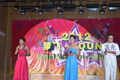 校企合作、企鵝贊助迎新