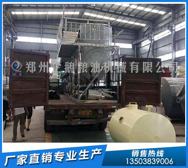 企鵝榨油機:山東用戶核桃油壓榨精煉設備發(fā)貨(圖1) 榨油機廠家