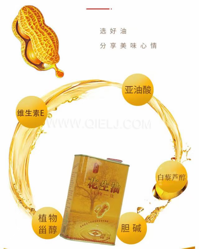 企鵝機(jī)械提供全套花生油提取設(shè)備，服務(wù)周到獲稱(chēng)贊(圖2)